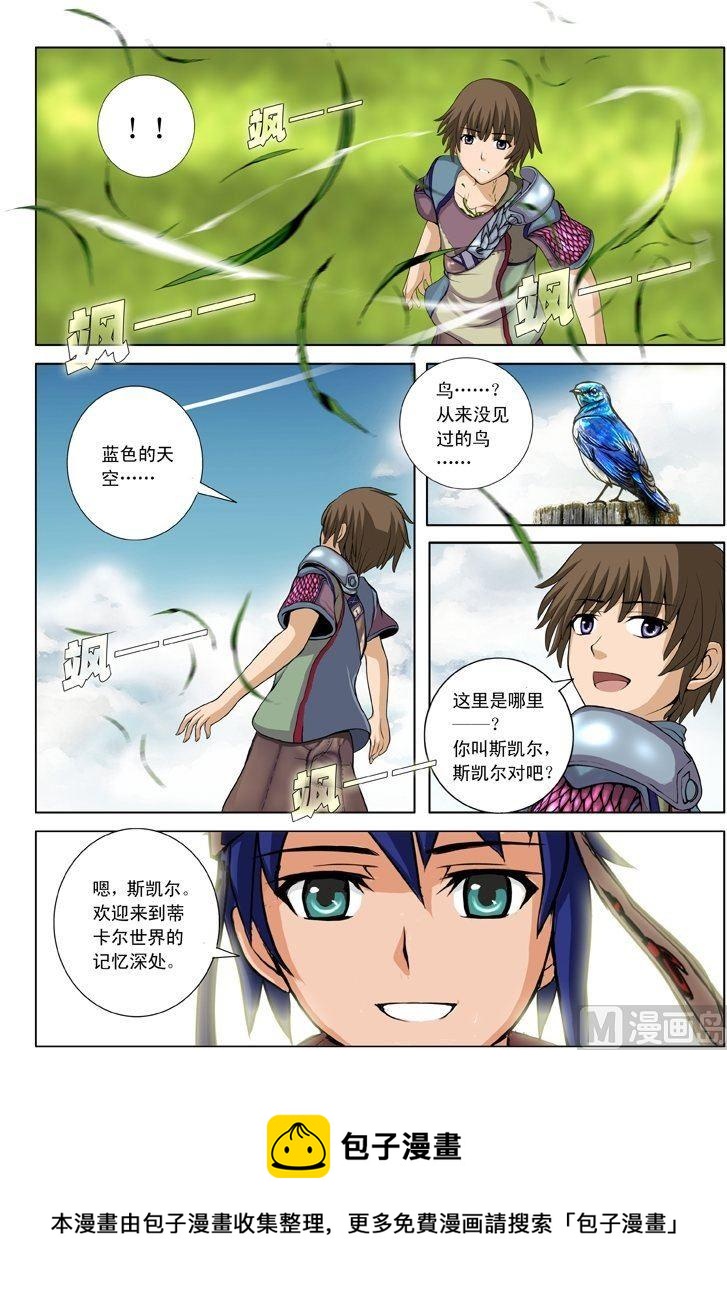 第21话（2）-第63话