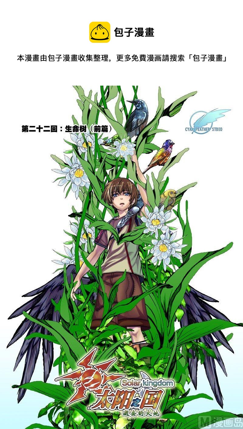 第22话（1）-第65话