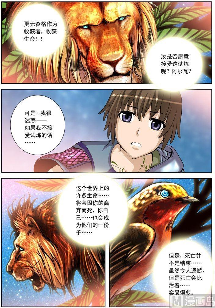 第22话（1）-第65话