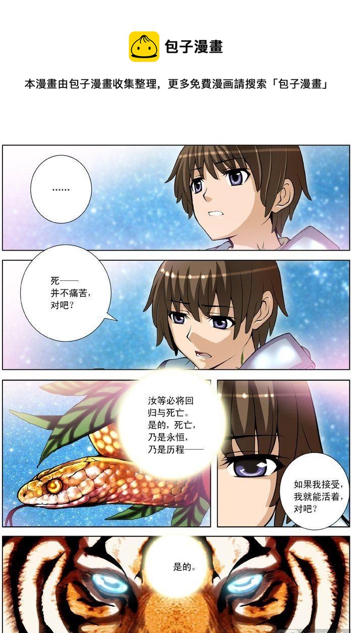 第22话（1）-第65话