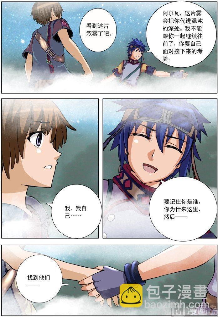 第22话（1）-第65话