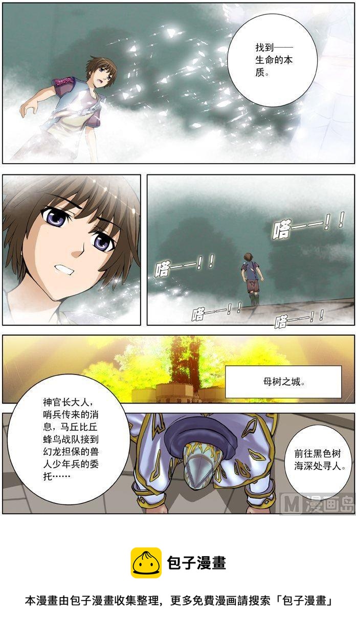 第22话（1）-第65话