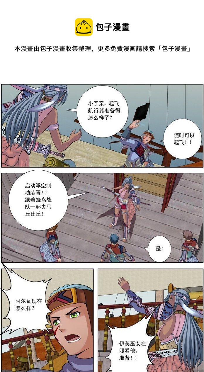 第22话（3）-第67话