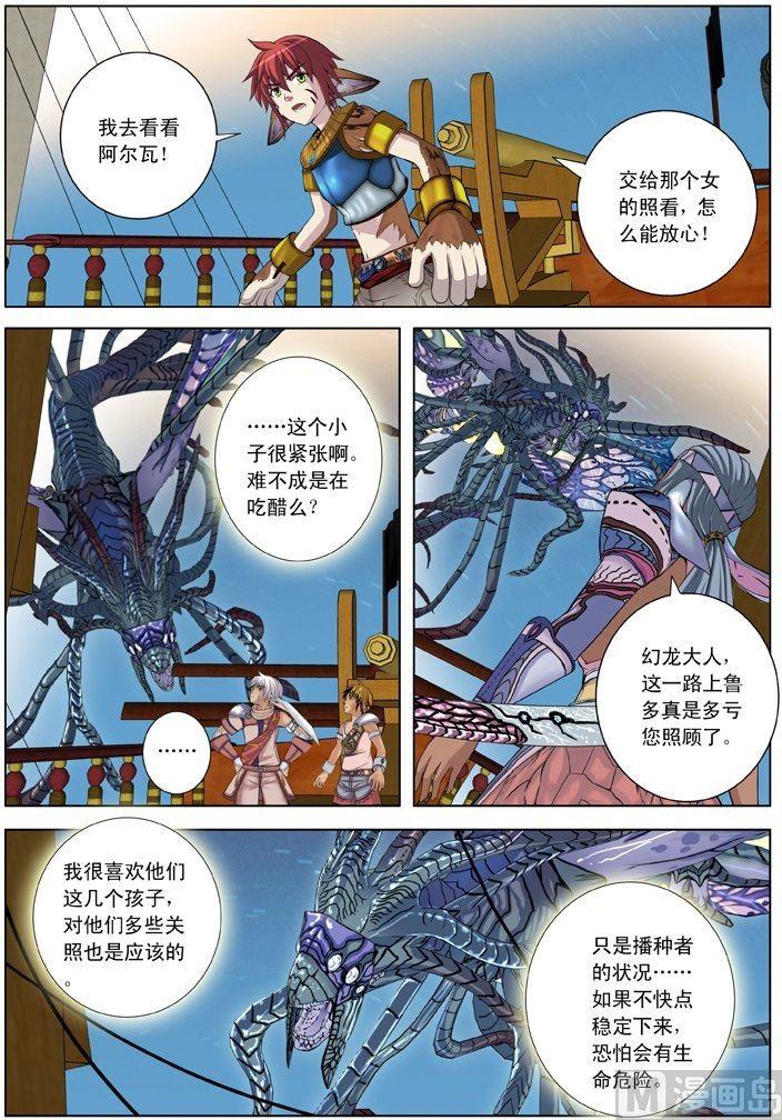 第22话（3）-第67话