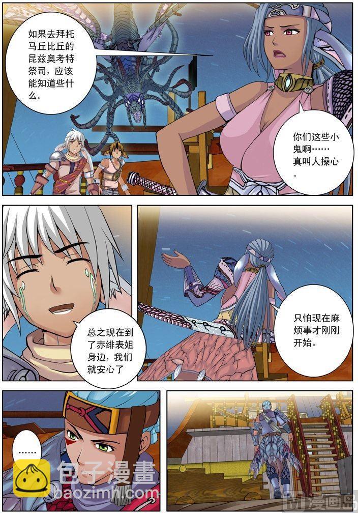 第22话（3）-第67话