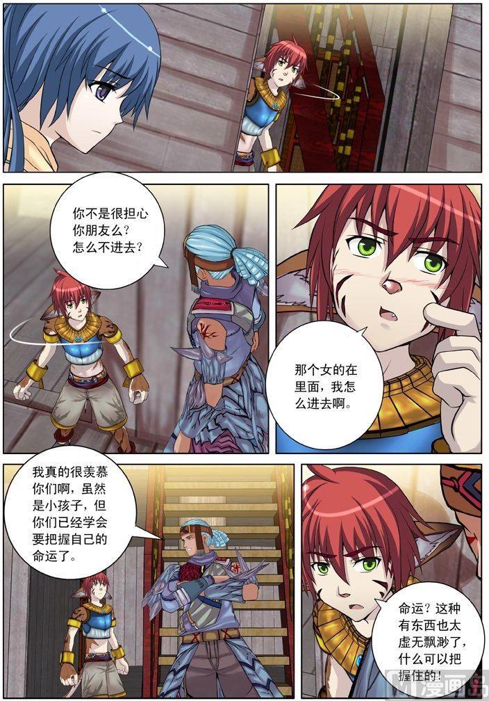 第22话（3）-第67话