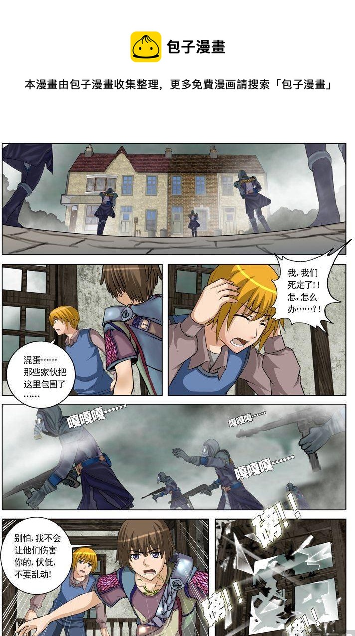 第23话（2）-第69话