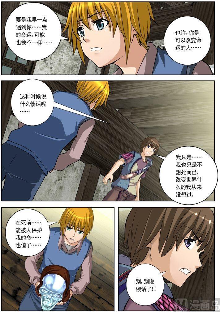 第23话（2）-第69话