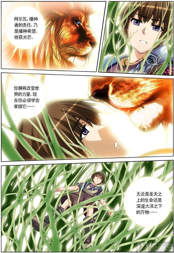 第24话（1）-第71话