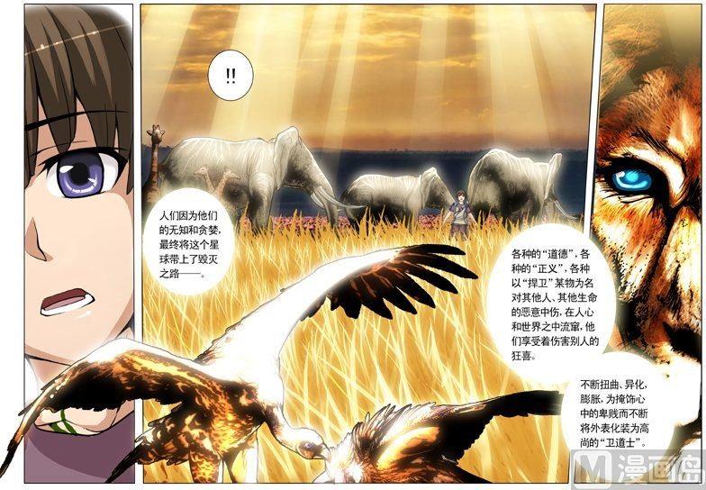 第24话（1）-第71话