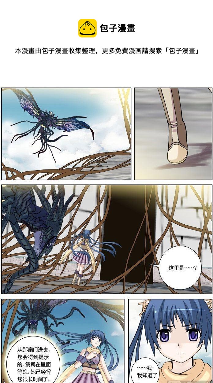 第24话（3）-第73话