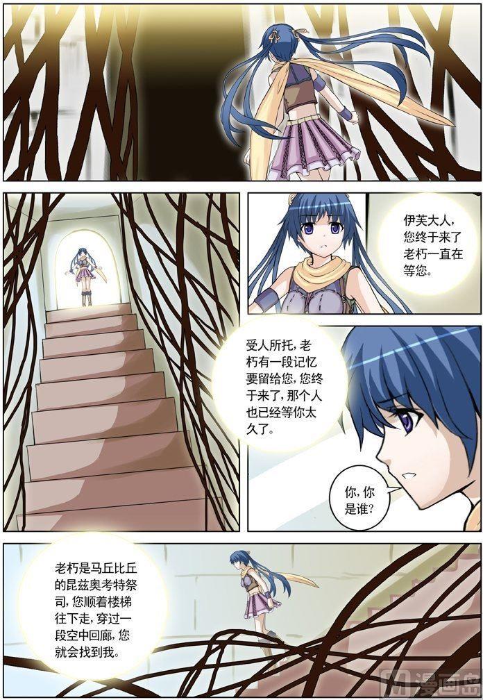 第24话（3）-第73话