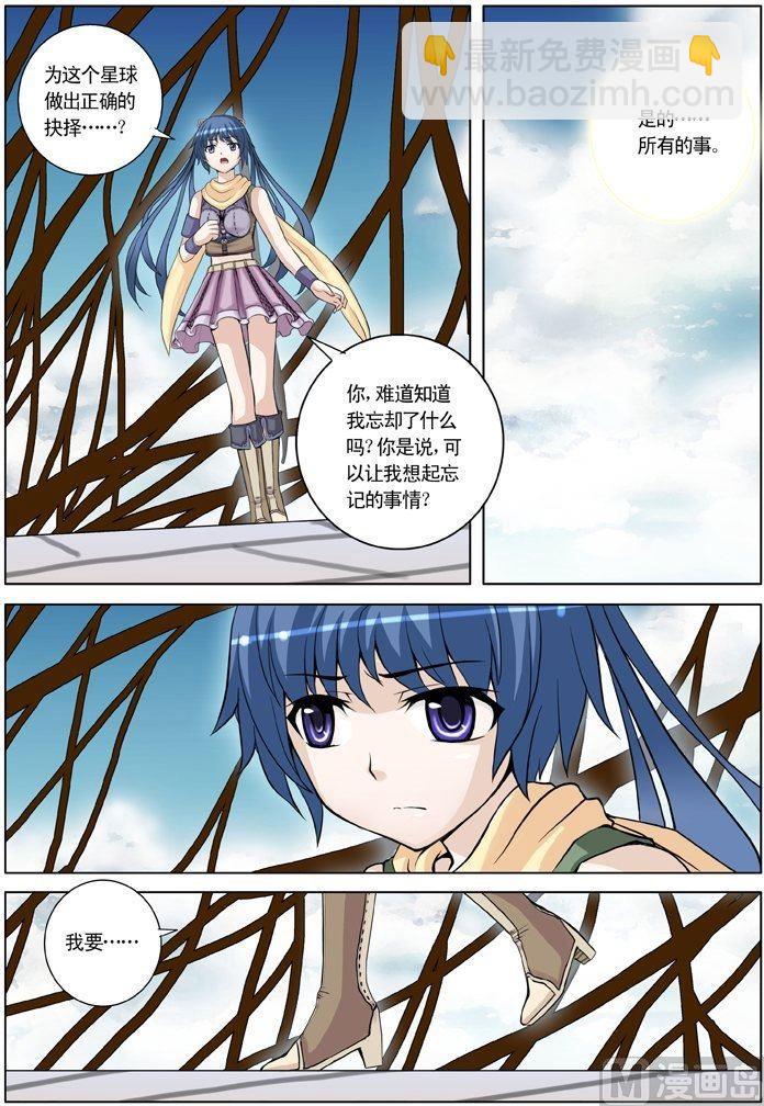 第24话（3）-第73话