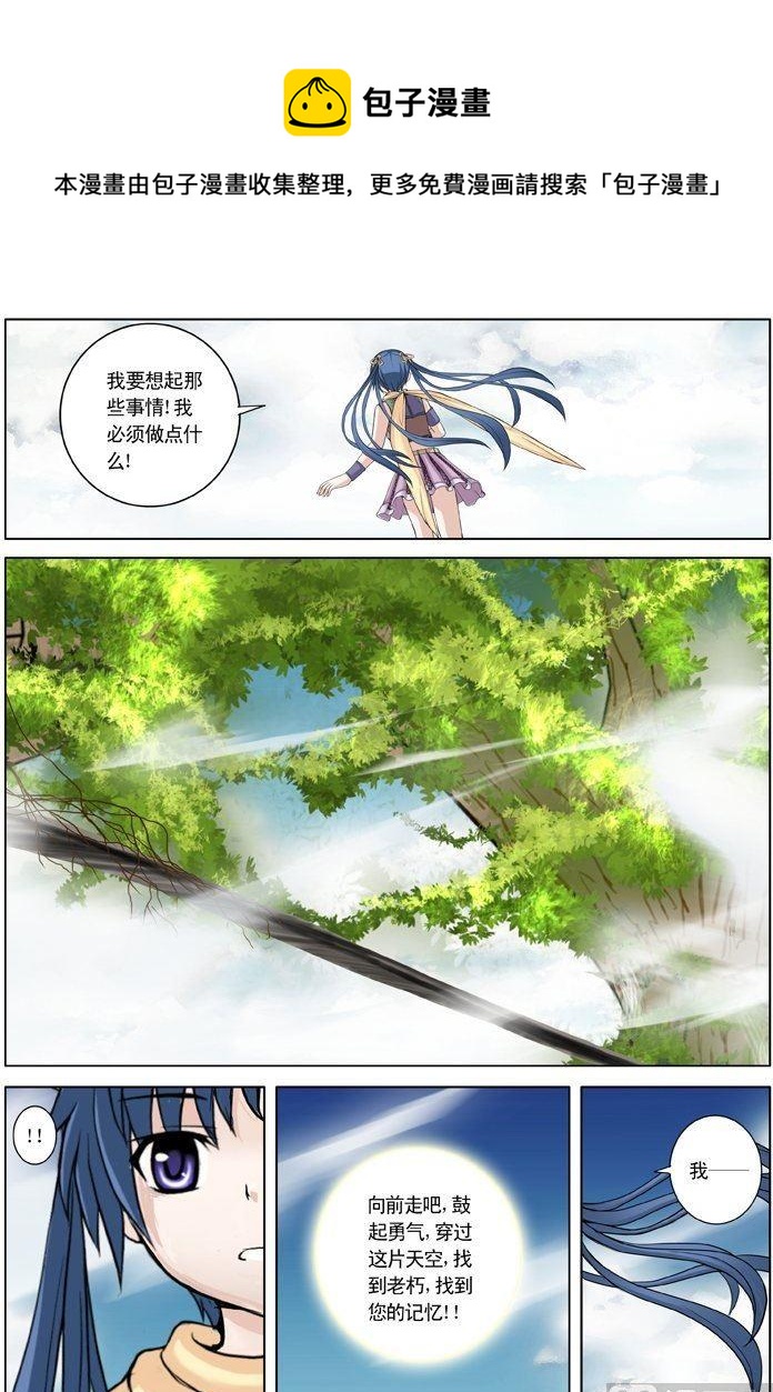 第24话（3）-第73话