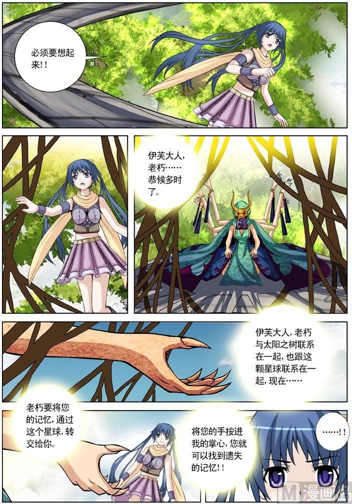 第24话（3）-第73话