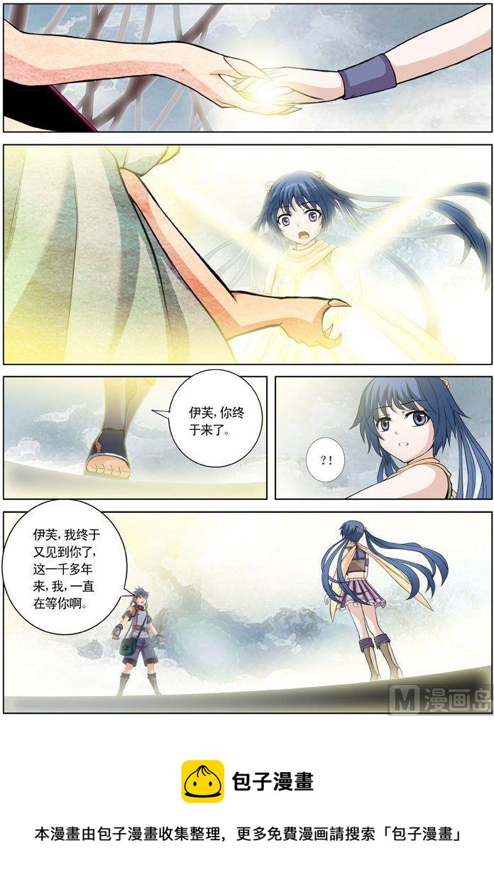 第24话（3）-第73话