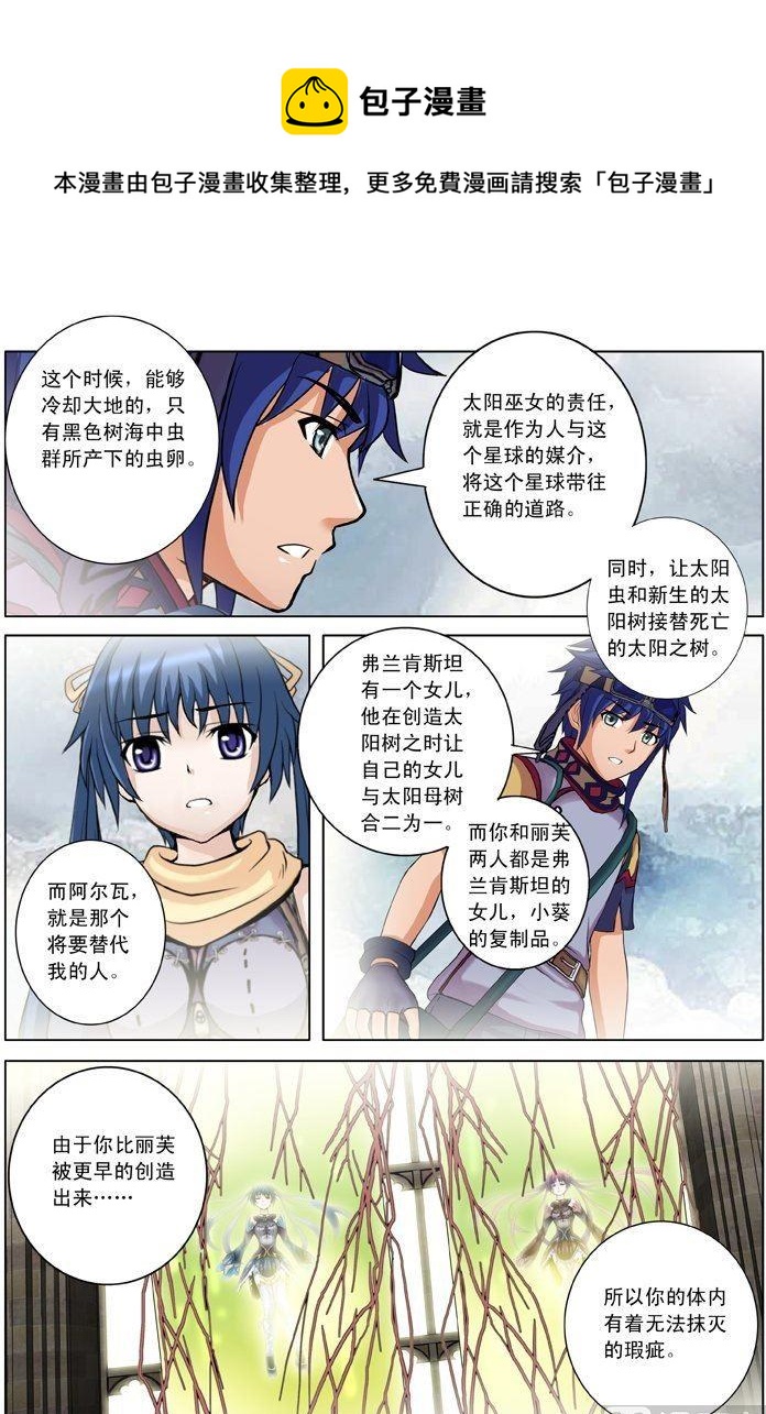 第25话（2）-第75话