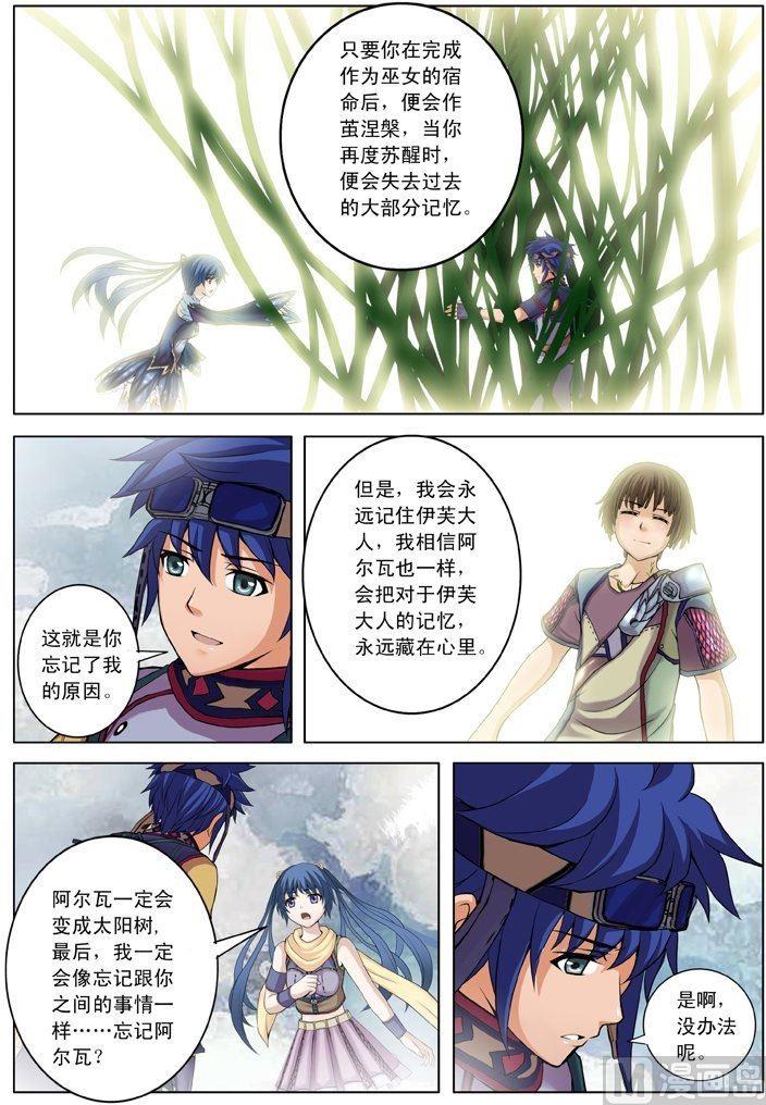 第25话（2）-第75话