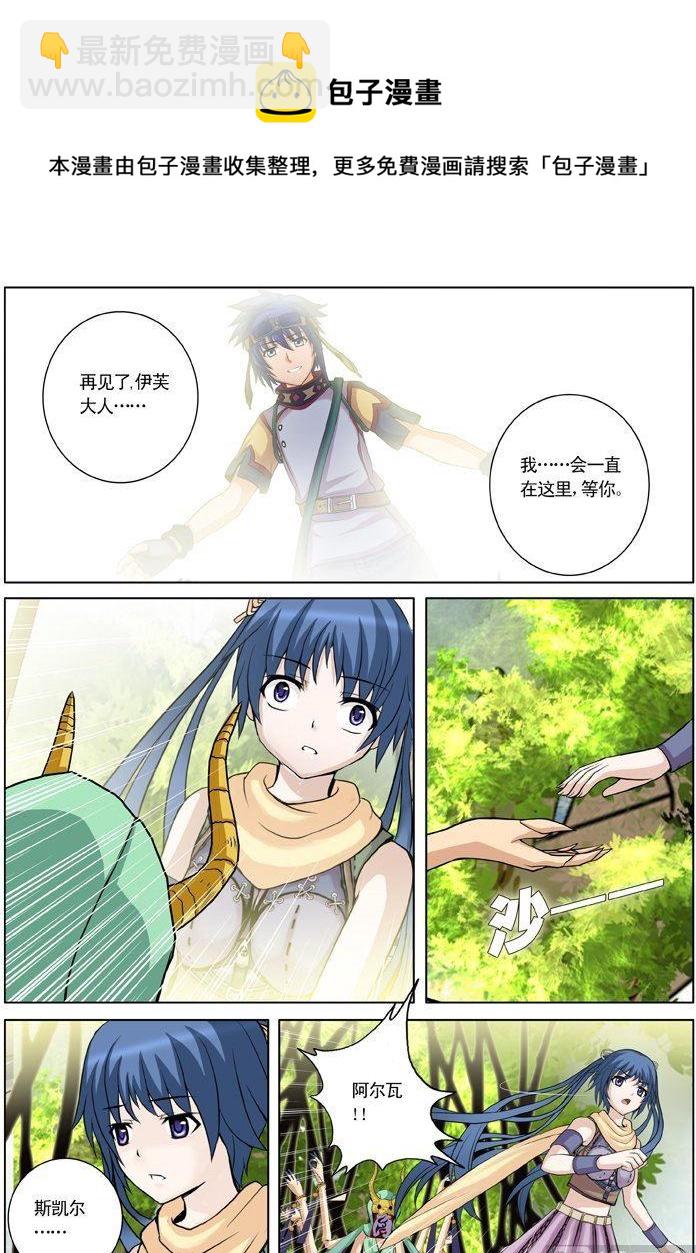 第25话（2）-第75话