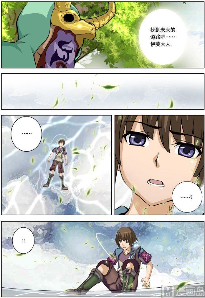 第25话（2）-第75话