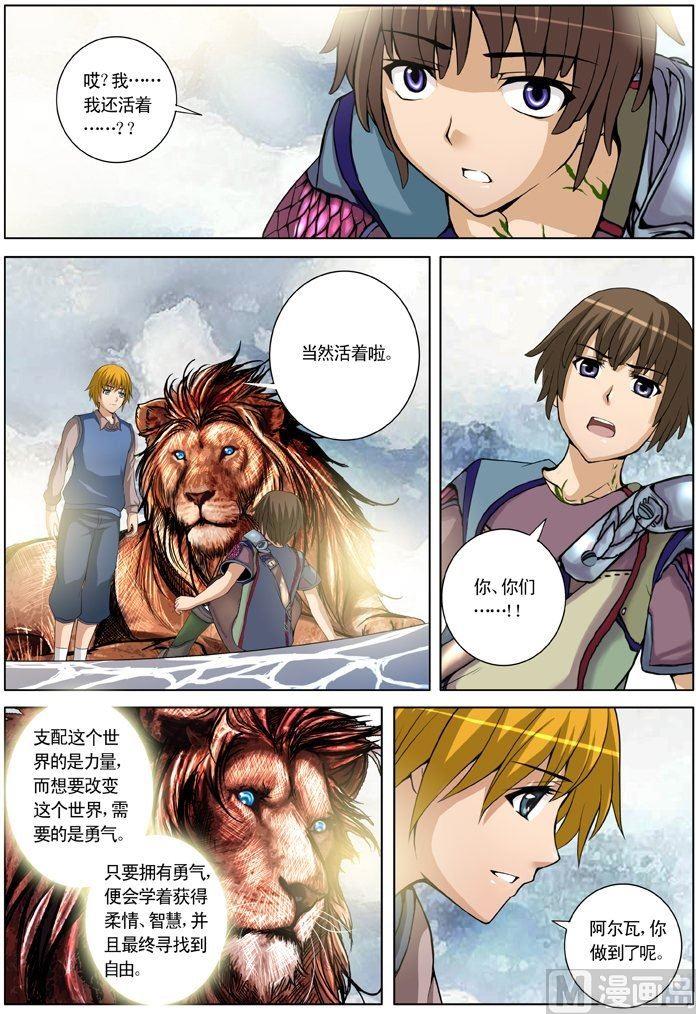 第25话（2）-第75话