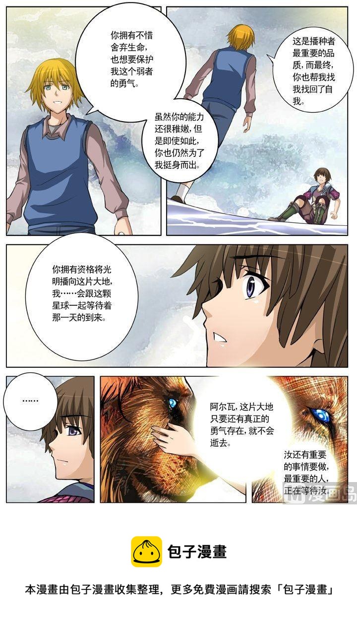 第25话（2）-第75话