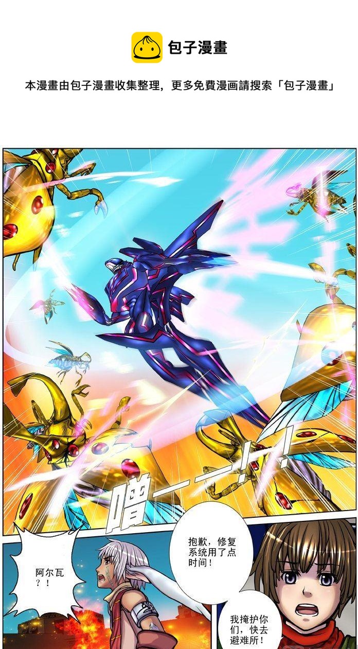 第03话（2）-第9话