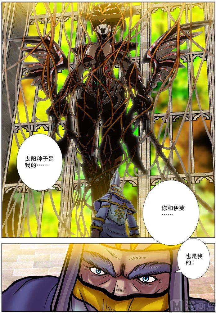 第03话（2）-第9话