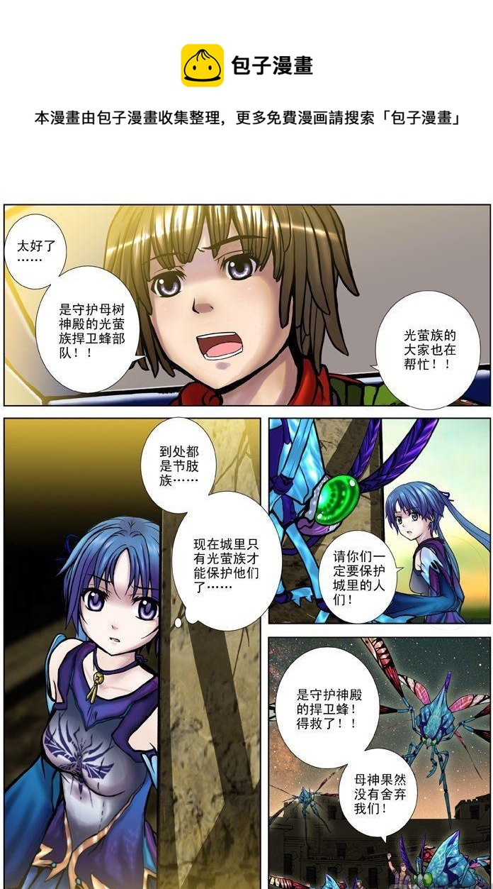 第03话（2）-第9话