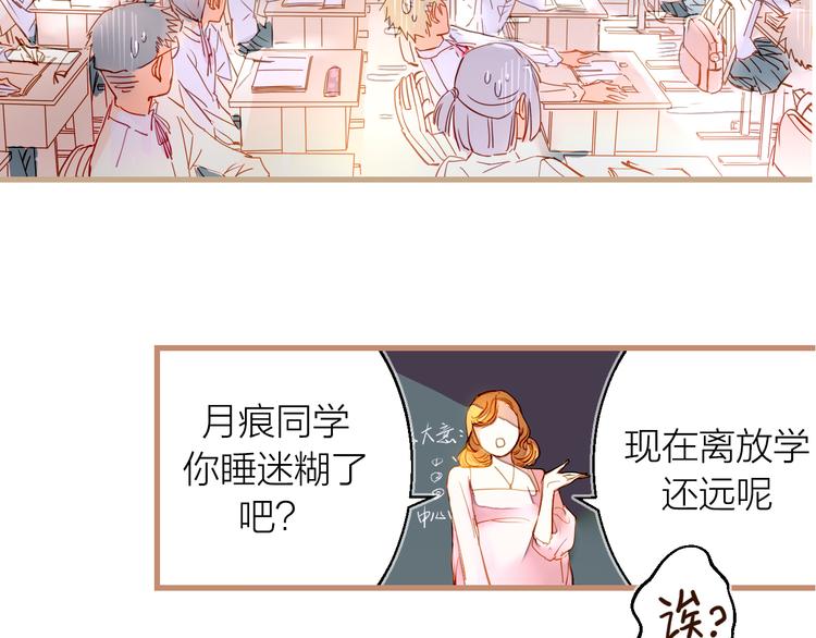 序章  命运之局自此而始！-第1话