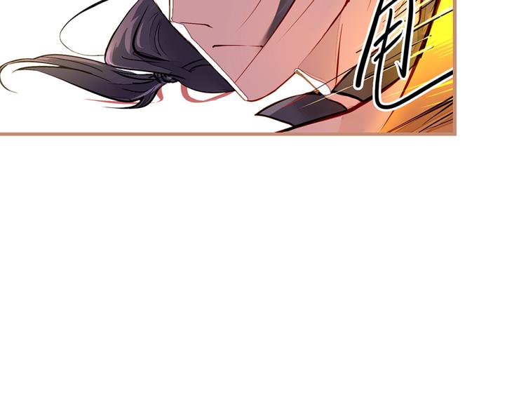 序章  命运之局自此而始！-第1话