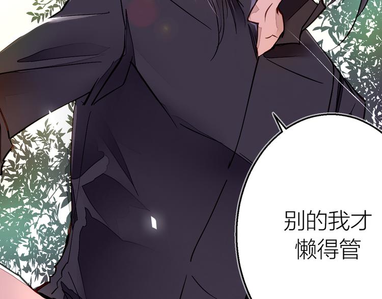 序章  命运之局自此而始！-第1话