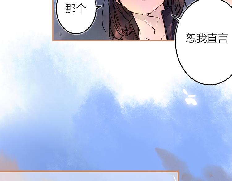 序章  命运之局自此而始！-第1话