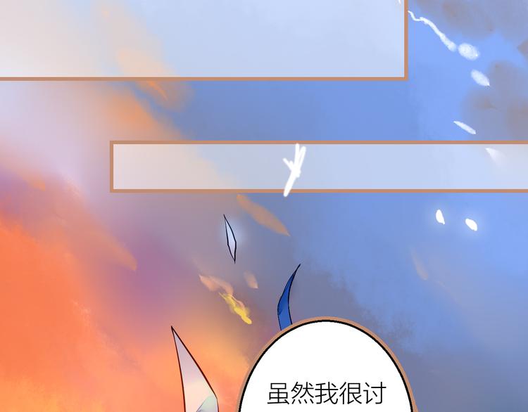 序章  命运之局自此而始！-第1话