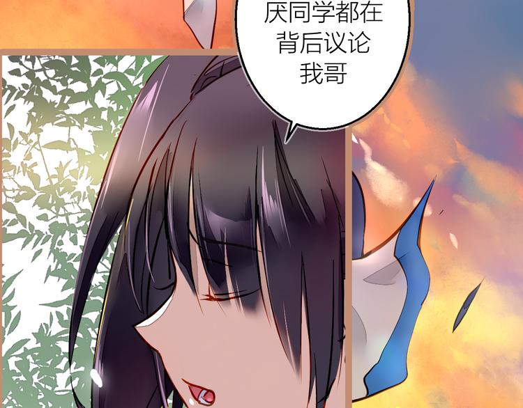 序章  命运之局自此而始！-第1话