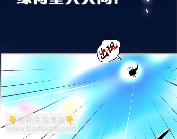 序章  命运之局自此而始！-第1话