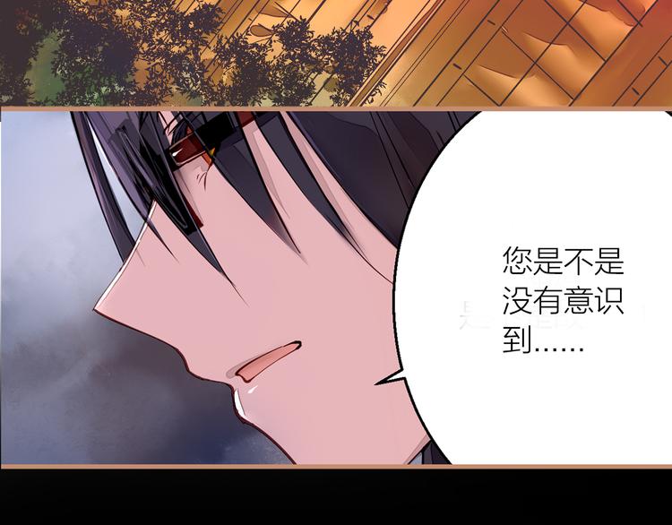 序章  命运之局自此而始！-第1话