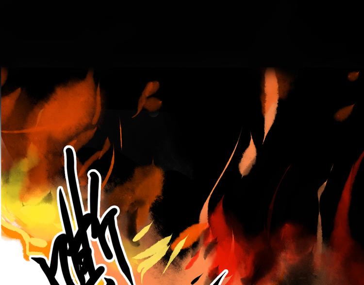 序章  命运之局自此而始！-第1话