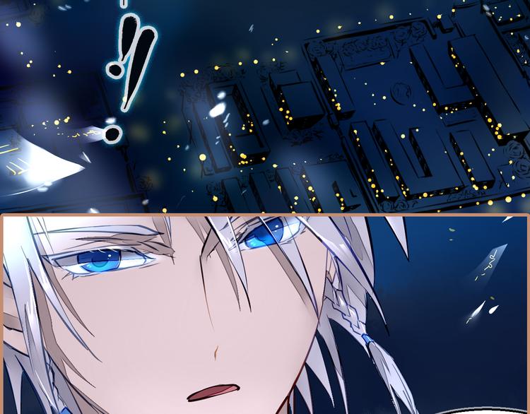 序章  命运之局自此而始！-第1话