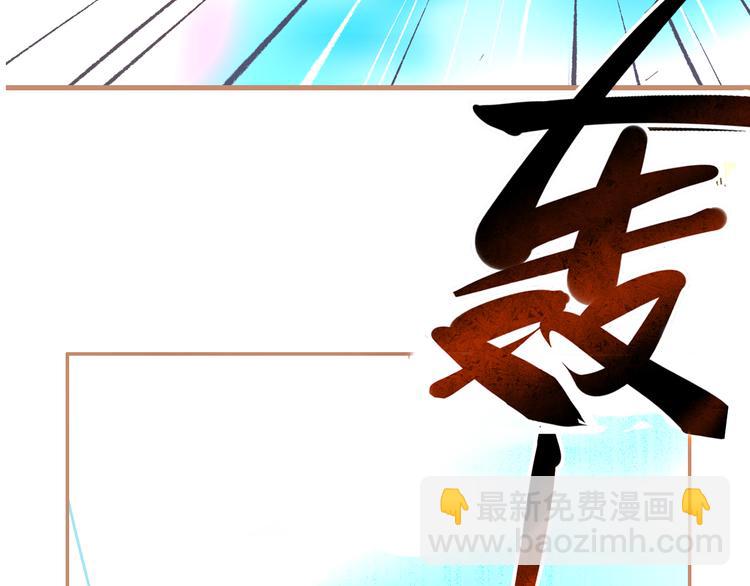 序章  命运之局自此而始！-第1话