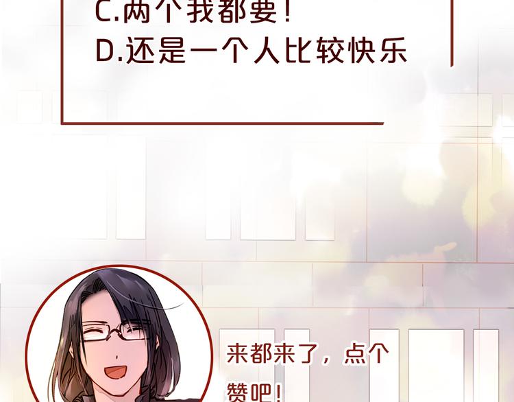 序章  命运之局自此而始！-第1话