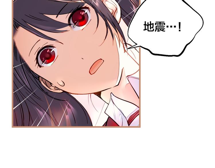 序章  命运之局自此而始！-第1话