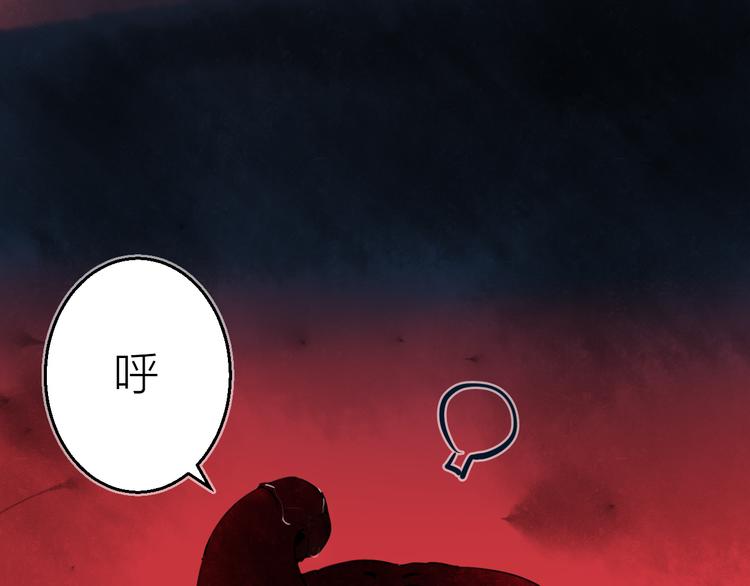 第10话 同行(1/3)-第11话