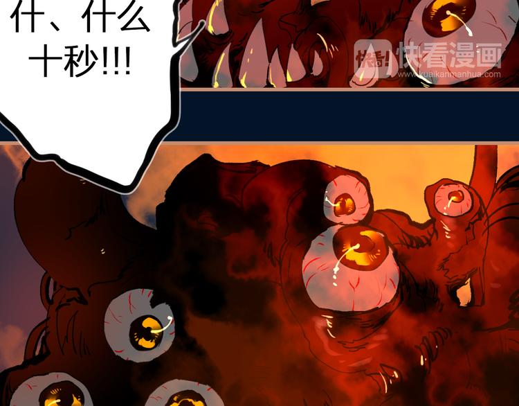 第10话 同行(1/3)-第11话