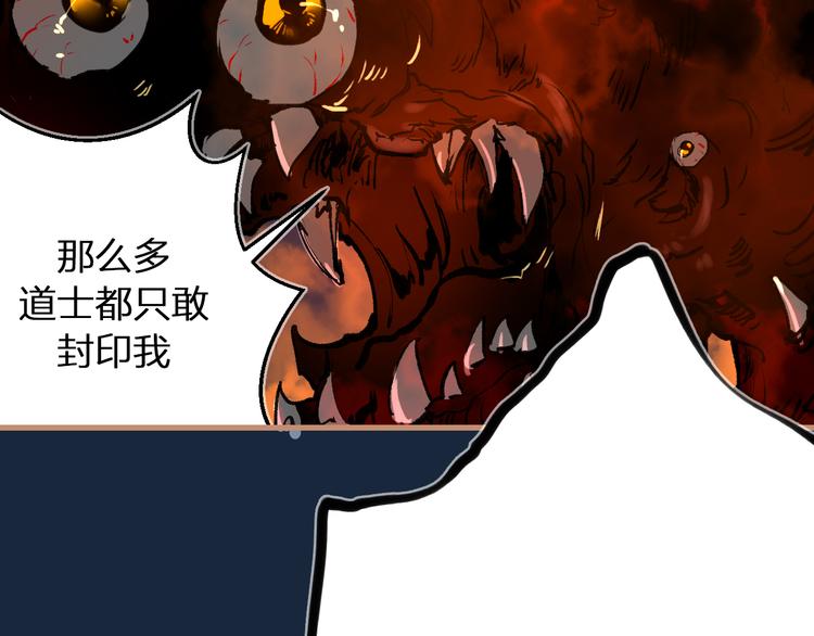 第10话 同行(1/3)-第11话