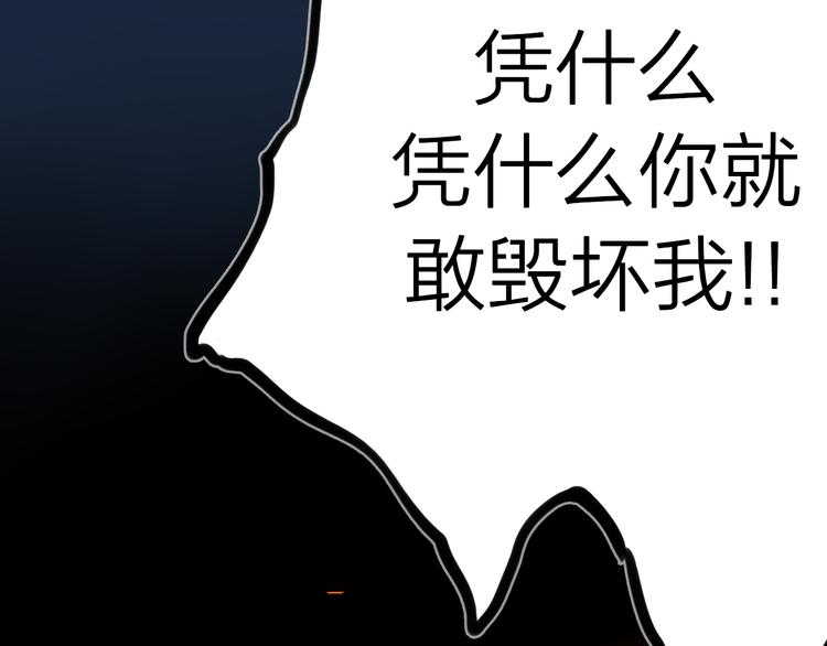 第10话 同行(1/3)-第11话