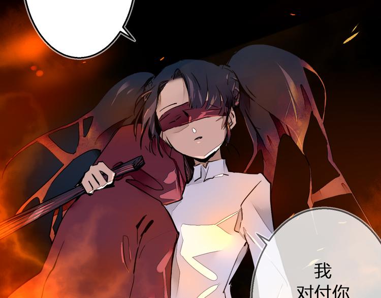 第10话 同行(1/3)-第11话