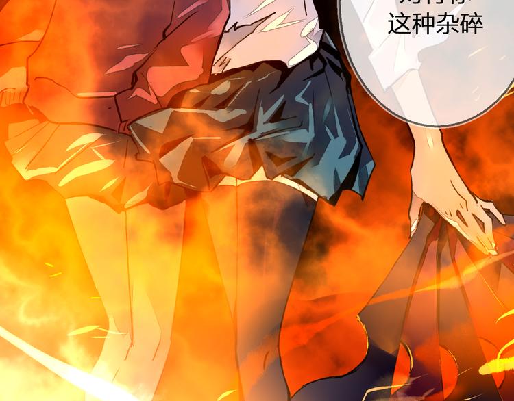 第10话 同行(1/3)-第11话