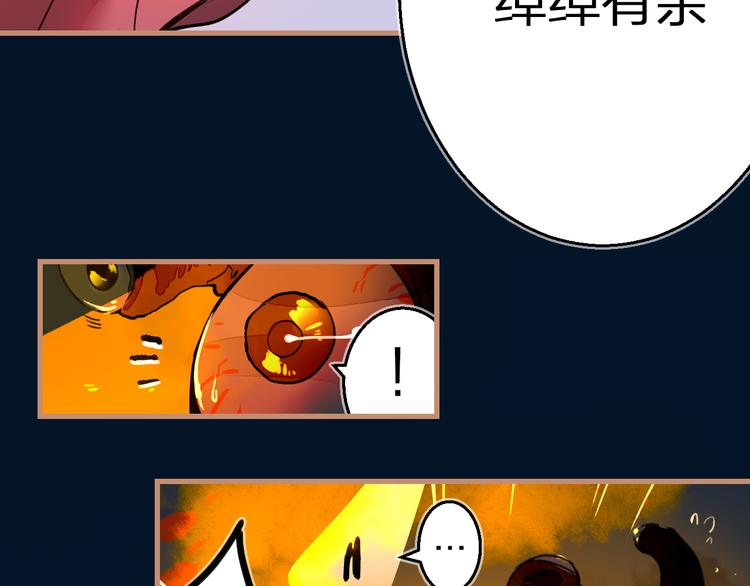 第10话 同行(1/3)-第11话