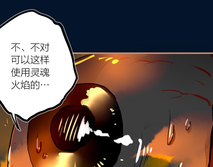 第10话 同行(1/3)-第11话